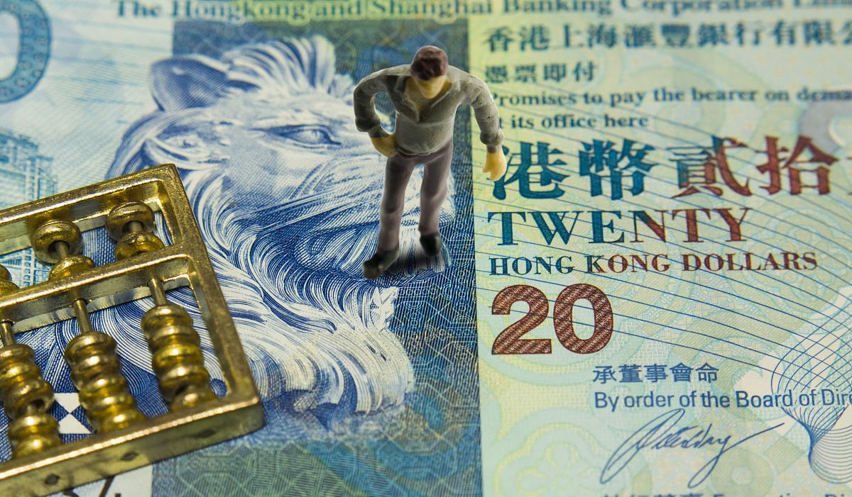 汇丰银行|汇丰银行被罚，央行：汇丰银行未经授权查询客户征信