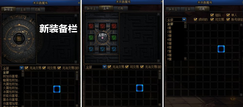 「国服」DNF:周年庆国服将出特色城下城,第十三件装备来临,想毕业越难了