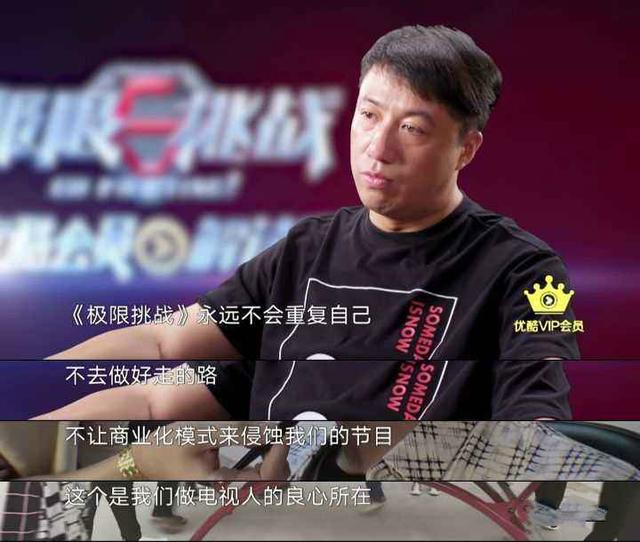 吉娜·爱丽丝■严敏拼尽全力丢掉的柺杖,《极限挑战》还是蒙着脸找回来了