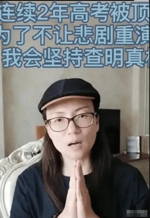 『苟晶』苟晶事件还有后续！整个班级无人填报志愿却都被录取，令人不解