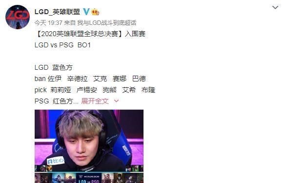 LGD|LGD被PSG暗讽是垃圾，赛后kramer的笑容引热议！