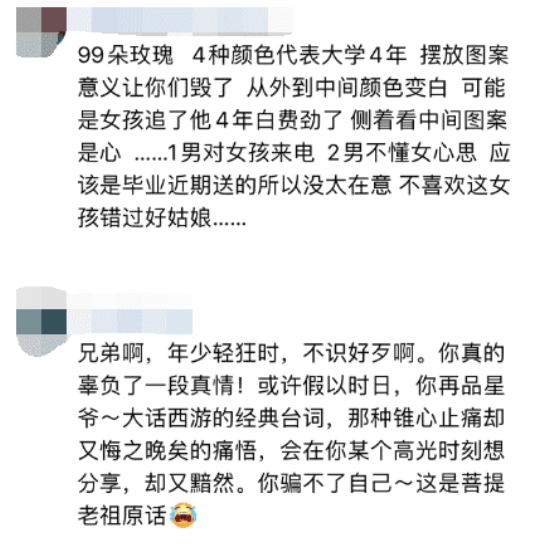 |“高考后室友床底发现的，感觉他错过了一个好姑娘！”哈哈哈