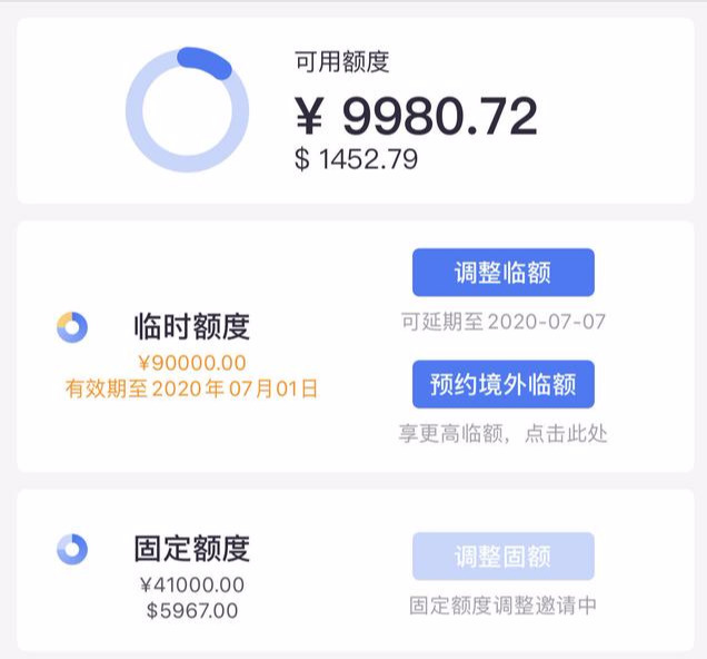 招商银行：招商银行疑似“大赦天下”大批网友表示：终于出黑屋了！