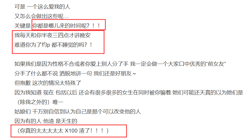 [罗志祥]周扬青手撕罗志祥，但他不是最惨的！今日最惨黄子韬石锤!