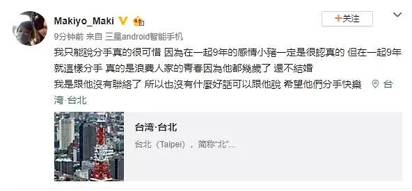 【pdf】周扬青小号再爆料 关于蝴蝶姐姐和色痞