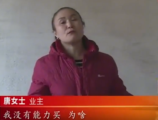 @楼上铺地暖砸穿楼下天花板，女子上楼一看气坏了：钢筋都刨断了