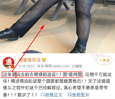 「一加科技」向争议低头，一加宣布关闭“透视”功能