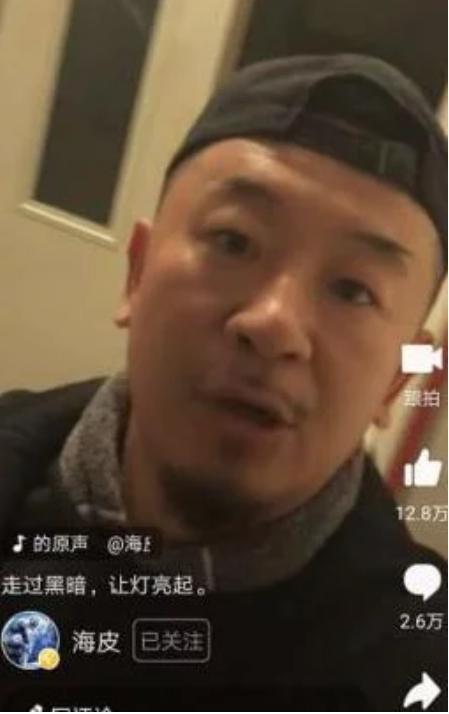 黄海波|就在昨天，黄海波又爆新情况，\瞒\了观众6年后终于\藏\不住了
