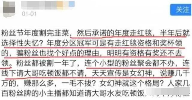 一条小团团|斗鱼一姐小团团露脸直播，颜值、体重双双翻车，这是第二个乔碧萝？