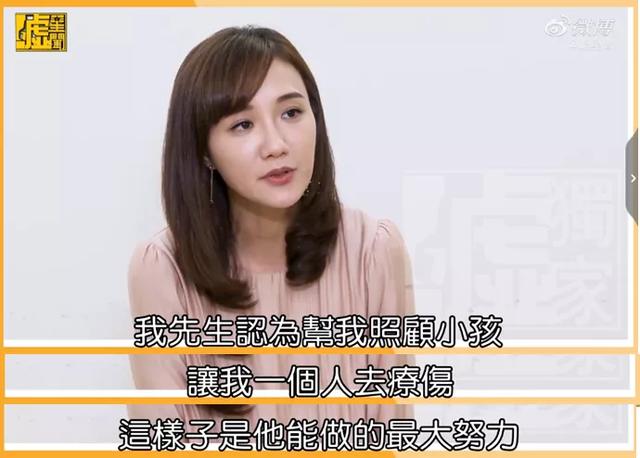 #何妤玟#35岁嫁给喜欢自己18年的粉丝，8年后却牵手离婚，婚姻面前无童话