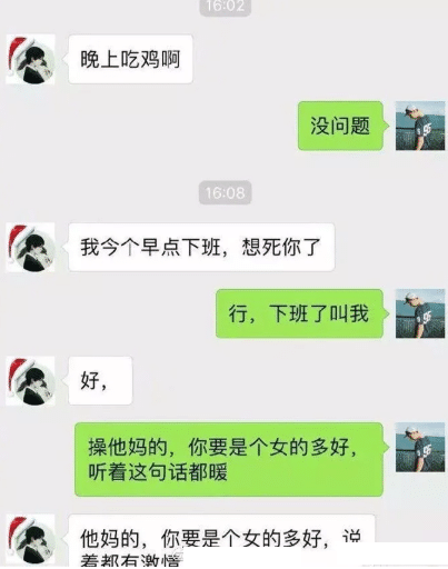 学姐说育儿|“男朋友很棒是一种什么样的体验？”简直幸福到起飞！