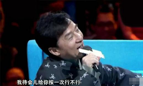 佟丽娅|曾让成龙现场难堪，宋丹丹愤怒离场，网友：真当自己是大哥了？