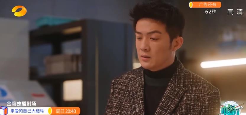 亲爱的自己|亲爱的自己：结局绝了！王子茹是幕后大Boss，朱一龙选择前女友