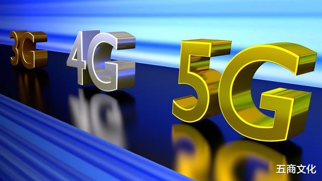 5G：5G套餐将说“再见”？工信部下达新命令，3大运营商只能乖乖照做