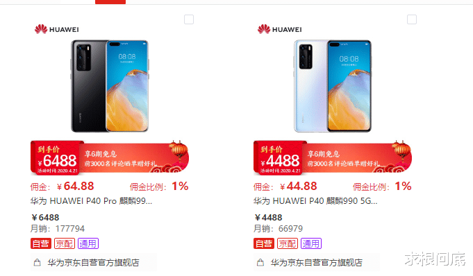 「小米科技」小米卢伟冰：米10系列销量早已过百万，可和友商相比：什么也不是