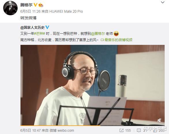 腾格尔|4年心血被“毁”，隐忍了3544天的腾格尔，7天前的“报复”真解恨