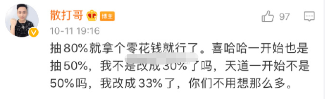 阿浩|大胃王阿浩破产负债3900万！媳妇携款潜逃！