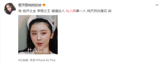奔跑吧兄弟▲复出消息刚出全网舆论“沸腾”，娱乐圈真容不下他了？