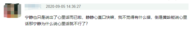 万茜|被全网打假，她真的不尴尬吗？