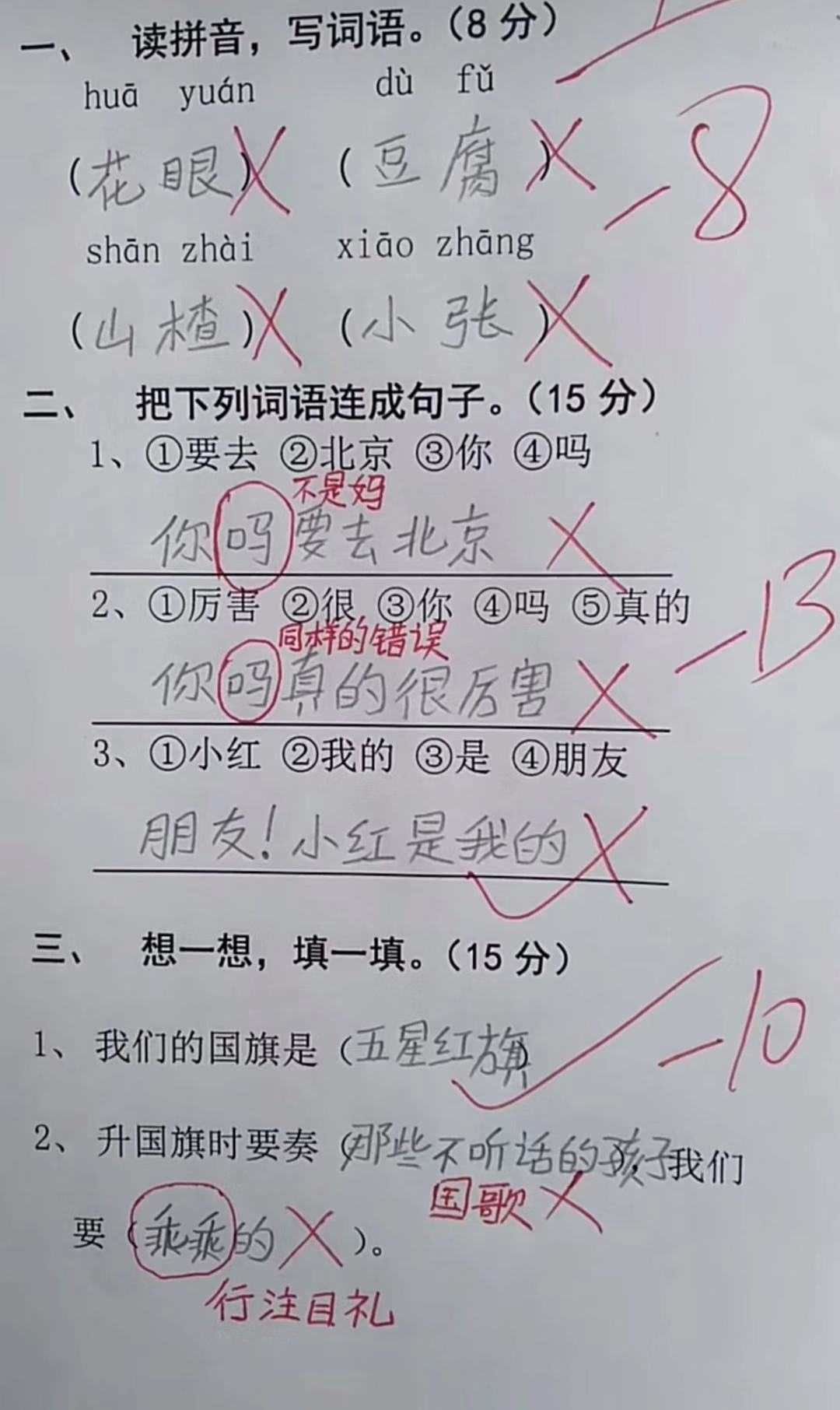 |“买了个8848手机，新机就已经很卡了”哈哈哈，没想到还有成功人士买！