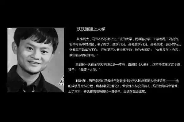 阿里巴巴|马云已从董事会成员列表中移除！