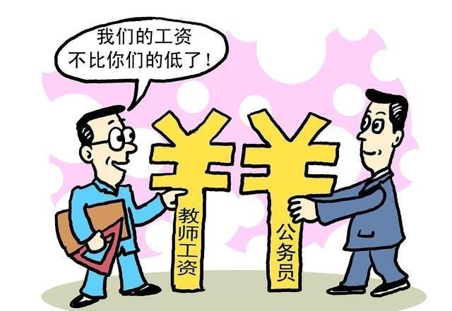 『人力资源和社会保障部』教师工资低?终于等到人社部给教师送出大福利:2020年涨工资!