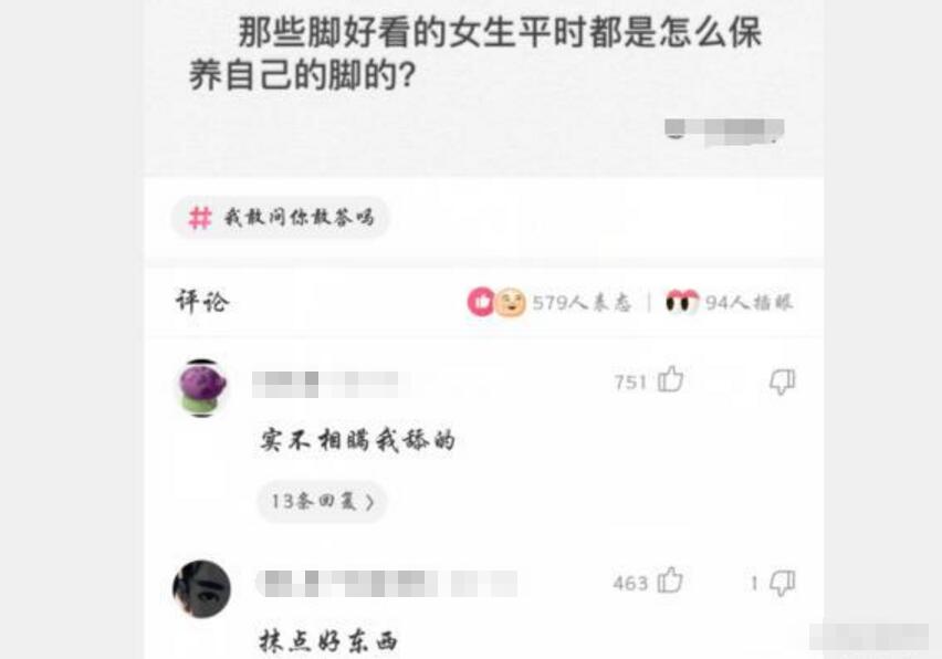 舒淇|“男女事罢后你们第一句都说的啥？”神tm全国统一，哈哈哈～