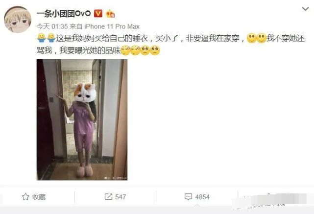 一条小团团|斗鱼一姐小团团露脸直播，颜值、体重双双翻车，这是第二个乔碧萝？