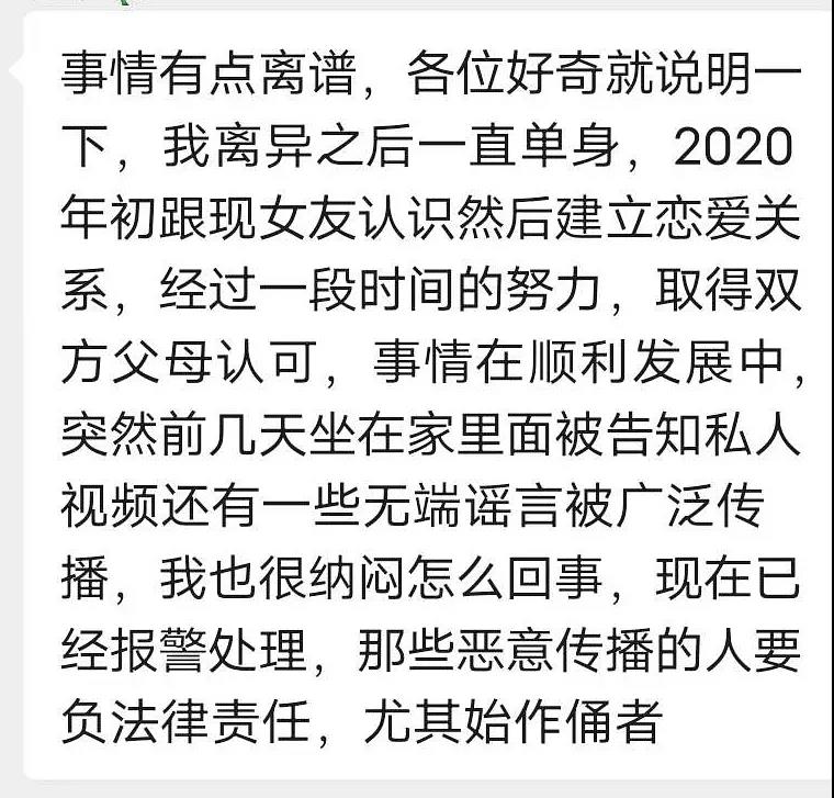 镇江|镇江实验高中老师事件，反转来了