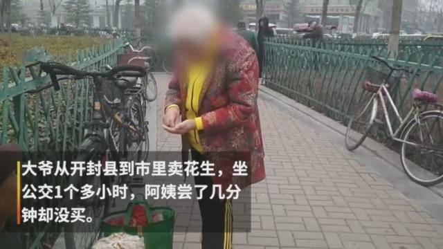 融媒看看 大媽嘗花生不買到處吐殼，七旬大爺默默撿起：不能給環衛添麻煩