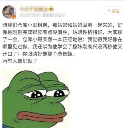 |“从老婆包里发现了这东西，从来没见过……”这到底有啥用处？哈哈哈哈哈