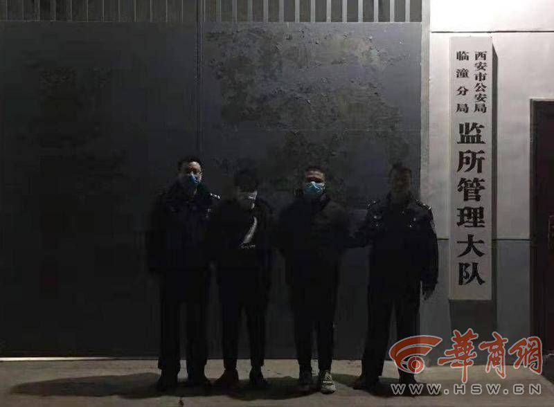 动次传媒 贪小便宜吃大亏!临潼两名男子涉嫌帮助信息网络犯罪活动罪被刑拘