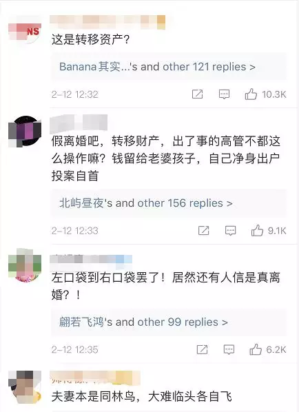 【贾跃亭】贾跃亭成功在美国破产！套现200亿，收割2个大佬、19位明星！！