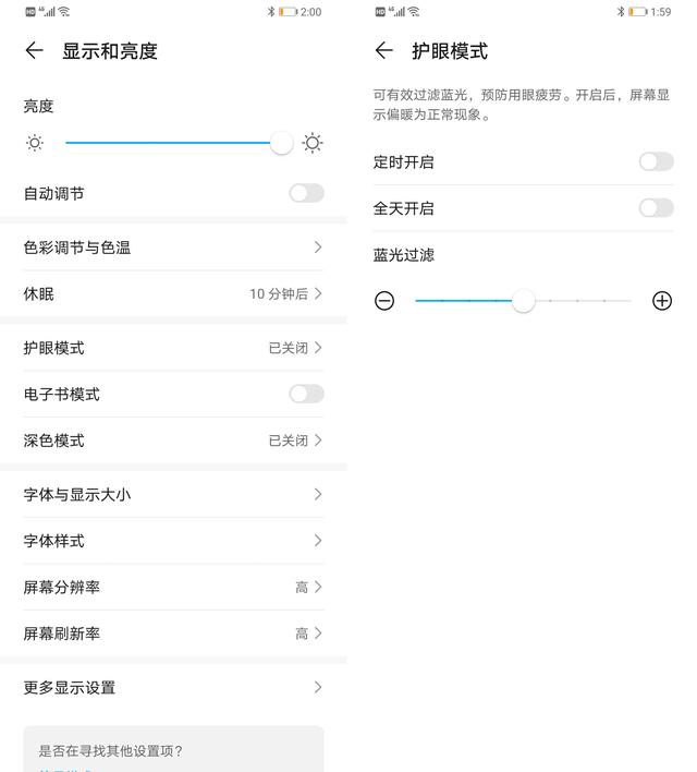 荣耀x10|90Hz屏幕+5G手机不到两千块就能入手！荣耀X10表现究竟如何？