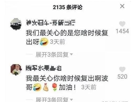 黄海波|就在昨天，黄海波又爆新情况，\瞒\了观众6年后终于\藏\不住了