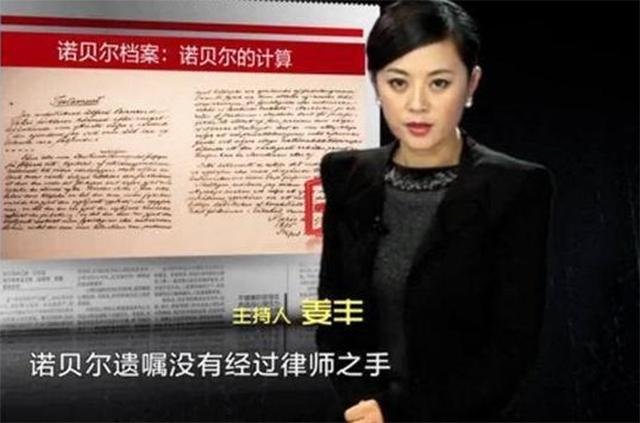 姜丰|前央视主持人,情定英国高管入英籍,49岁离婚为生计带娃回国