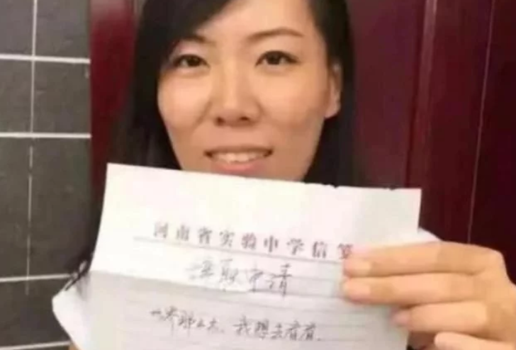 「教师」“世界那么大，我想去看看”，任性辞职的女教师还是被现实打败了