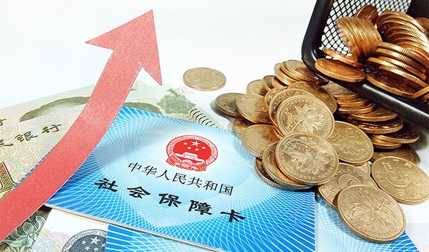 尾盘|2020社保新规出台，“未缴满15年社保”可以这样补救！