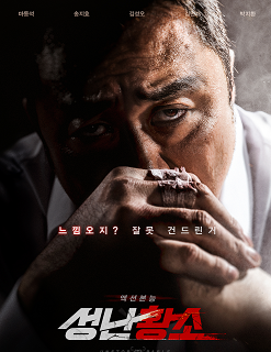 #电影#八部超燃的韩国黑帮动作片，太过瘾了，快收藏起来吧！