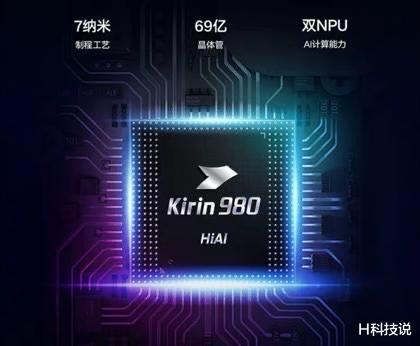 芯片|国产14nm是否断供？麒麟芯片或绝版 中芯国际回应断供华为