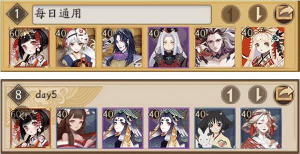 阴阳师妖行试炼 阴阳师妖行试炼