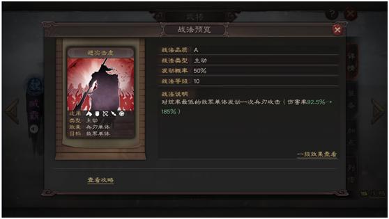 甘宁|三国志战略版：三国弓兵哪家强？甘宁领衔吴国弓兵射穿蜀弓！