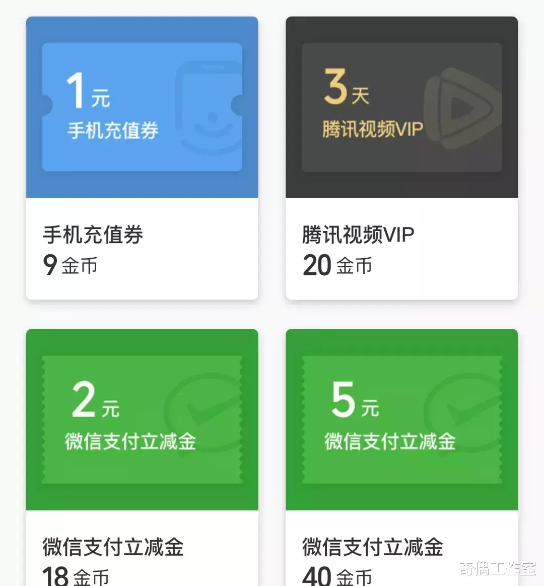 【微信】终于，微信提现手续费能免费了