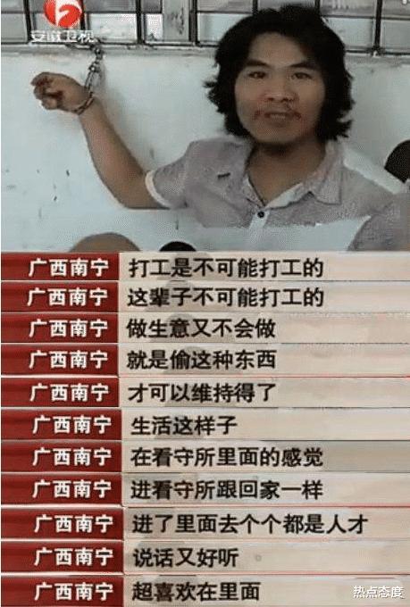 [原阳]30家网红公司开天价蹲守，“窃格瓦拉”出狱被追捧是什么魔幻操作