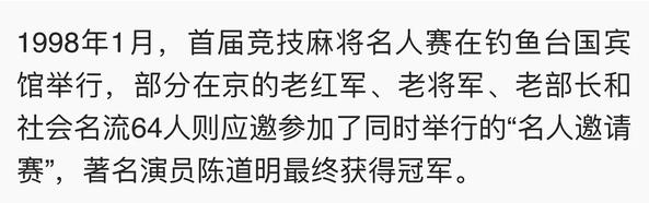 【陈道明】陈道明的老艺术家人设，说崩就崩了？
