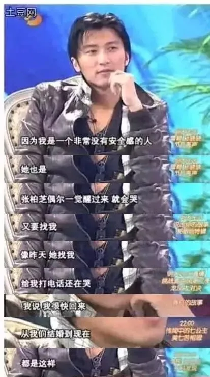 张柏芝|媒体爆料周星驰张柏芝疑似已经结婚了？网友们纷纷表示，难道是真的