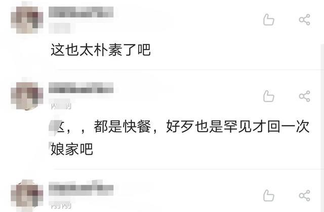 郭碧婷|郭碧婷回娘家庆生，数人围坐小木桌家中太老旧，只吃快餐显辛酸