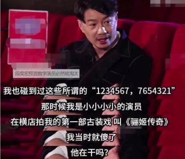 #颖儿#台词说“1234567”的演员被找出！不是杨颖，而是出道13年的她？