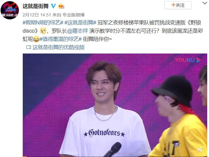 罗志祥@罗志祥直播道歉，退出内地娱乐圈，还要解约蝴蝶姐姐？
