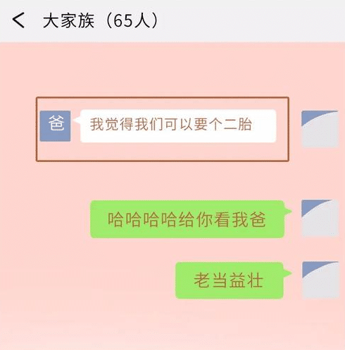 |“给网恋对象发了张美甲照，为什么他把我删了？”哇哈哈哈哈～